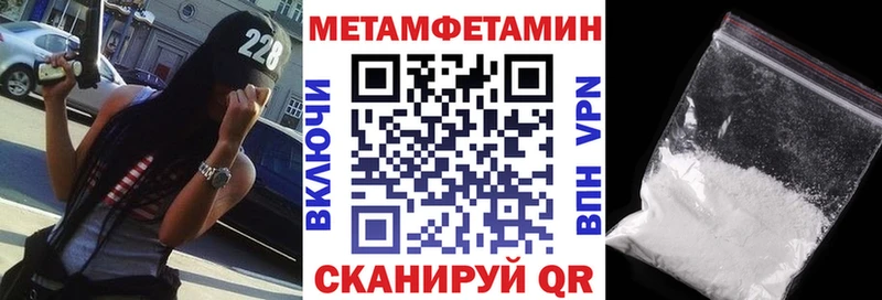 Amphetamine 98% закладка Владикавказ