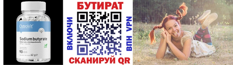 что такое   Владикавказ  shop клад  БУТИРАТ буратино 