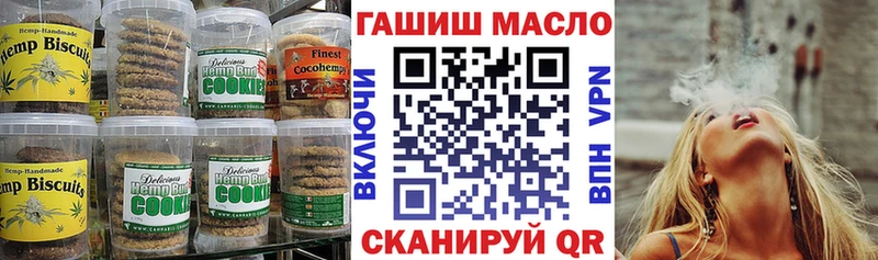 что такое наркотик  KRAKEN tor  Еда ТГК конопля  Владикавказ 
