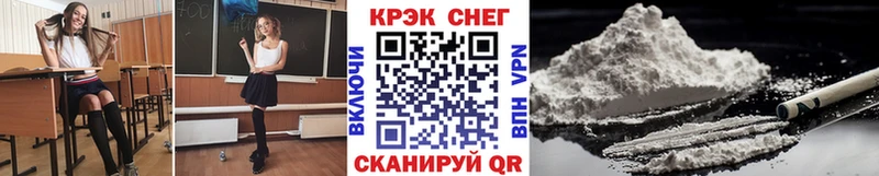 площадка Telegram  Владикавказ  COCAIN Fish Scale  где продают наркотики 