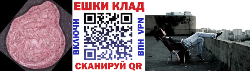 цены наркотик  Владикавказ  МЕГА tor  Экстази VHQ 