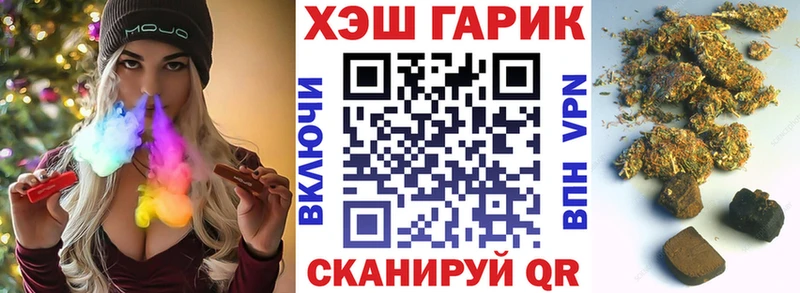 ГАШ гашик  Владикавказ 