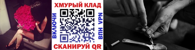 Героин VHQ  blacksprut ТОР  Владикавказ 