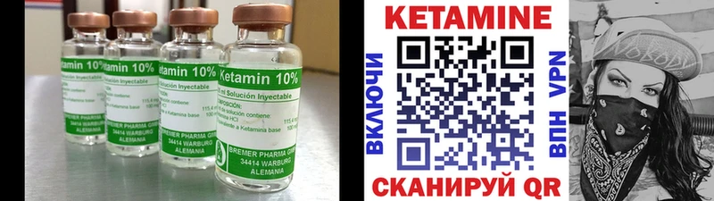 Кетамин ketamine ОМГ ОМГ вход Владикавказ дарнет шоп