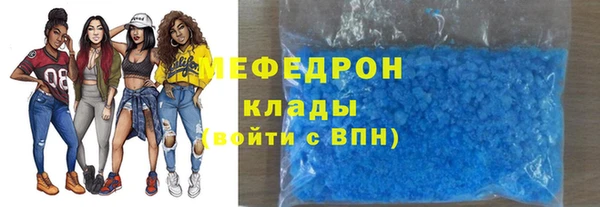 экстази Абинск