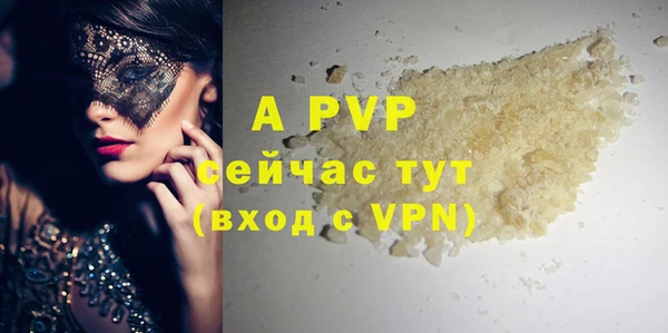 ешки Абдулино