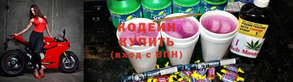 кокс Абаза