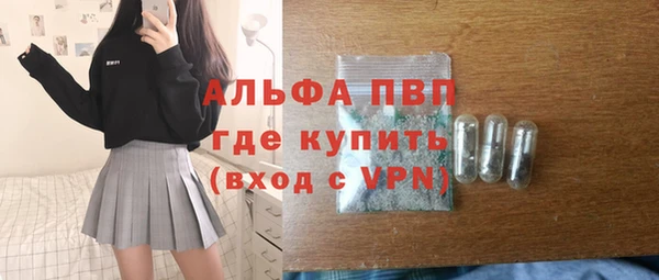 кокс Абаза