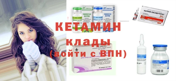 экстази Абинск