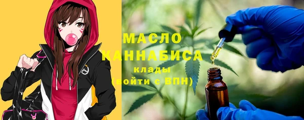 трава Горняк