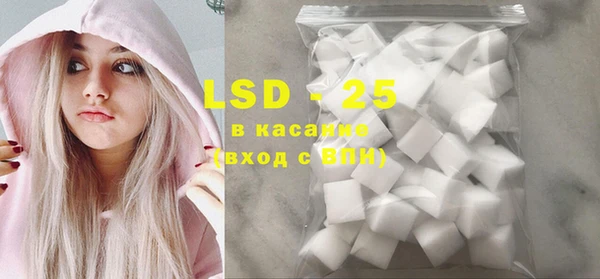 экстази Абинск