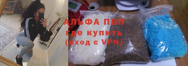 кокс Абаза