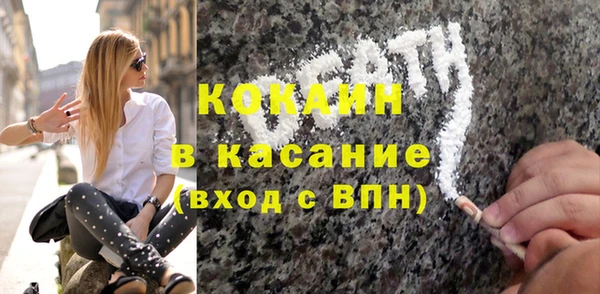 кокс Абаза