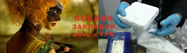 ешки Абдулино