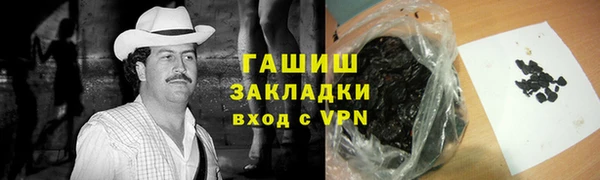 винт Гусиноозёрск