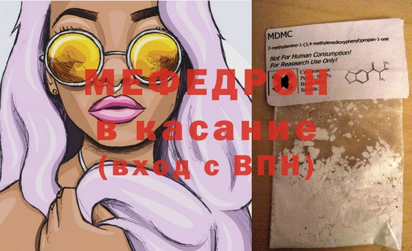 кокс Абаза