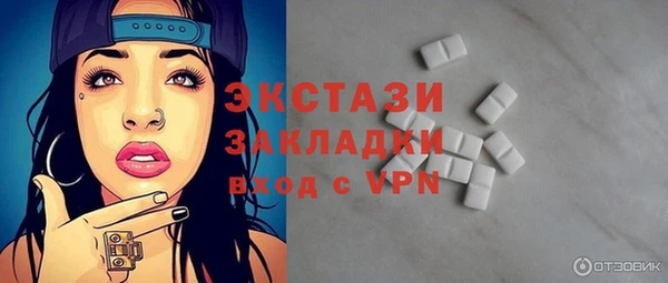 кокс Абаза