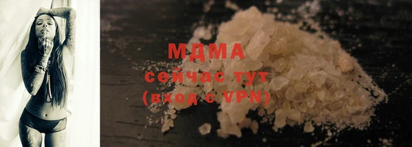 кокс Абаза