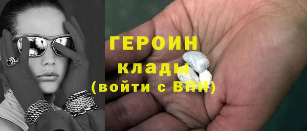 экстази Абинск