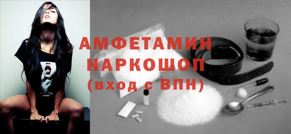 экстази Абинск