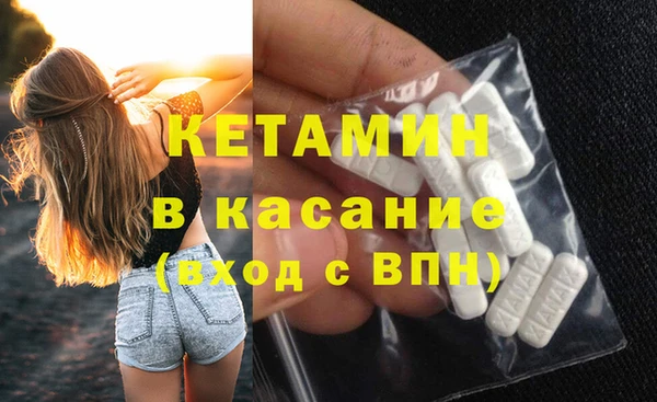 эйфоретик Гусь-Хрустальный