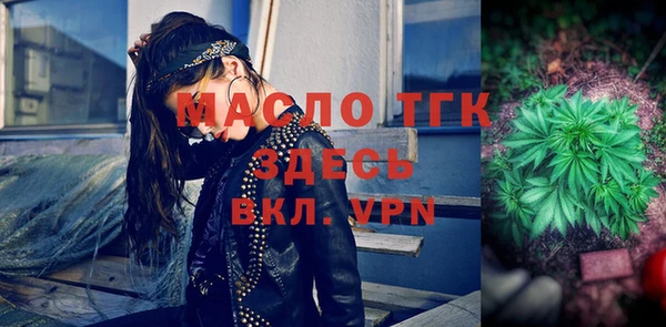 экстази Абинск