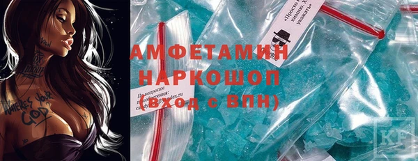кокс Абаза