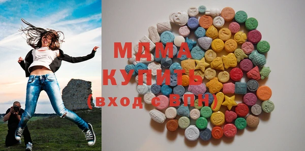 экстази Абинск