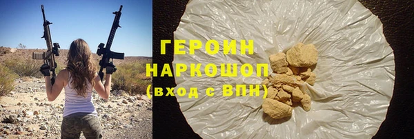 экстази Абинск