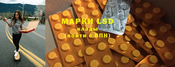 экстази Абинск