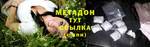 экстази Абинск