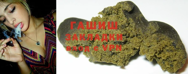 МДМА Гусев