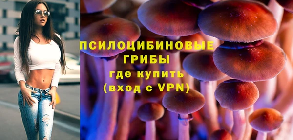 экстази Абинск