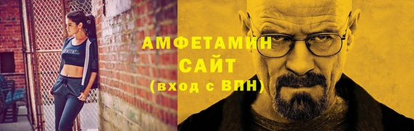 экстази Абинск