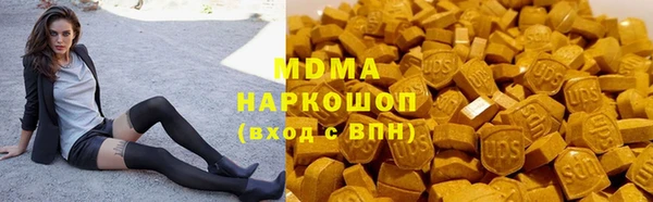 ALPHA-PVP Горно-Алтайск