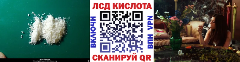 ЛСД экстази кислота даркнет сайт Владикавказ