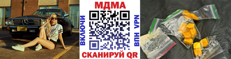 блэк спрут как зайти  закладки  Владикавказ  МДМА crystal 