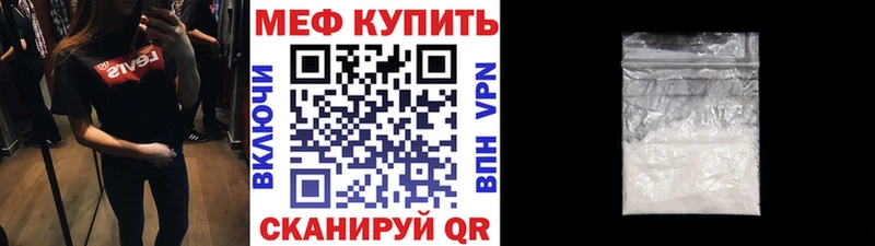 МЯУ-МЯУ VHQ KRAKEN Владикавказ