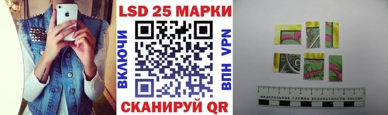 закладки Владикавказ Марки 25I-NBOMe 1,8мг