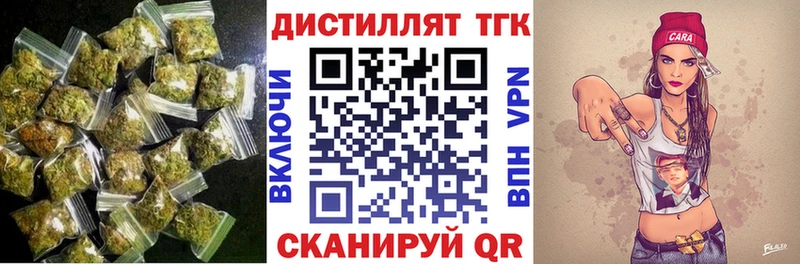 ТГК гашишное масло  Владикавказ 