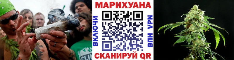 МЕГА ССЫЛКА Владикавказ Шишки марихуана индика